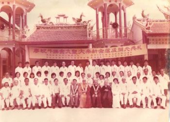 鳳山寺斗撫宫开光相片簿